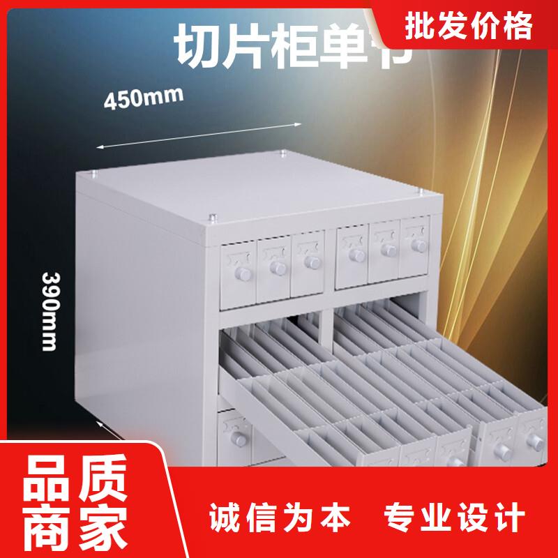 切片柜,【手摇文件密集柜】定制批发同城生产厂家