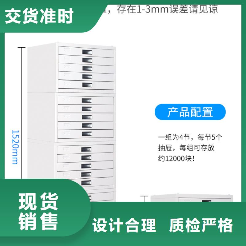 切片柜档案密集架款式新颖厂家销售