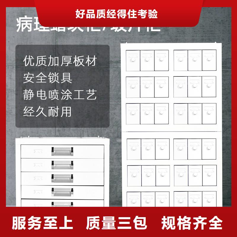 切片柜手动密集柜专业生产制造厂可定制