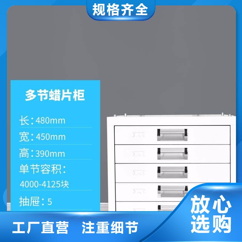 切片柜资料密集柜库存充足型号齐全