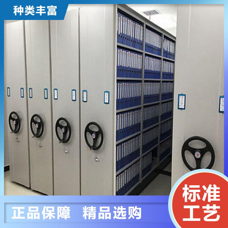密集架移动档案密集架定金锁价有实力有经验