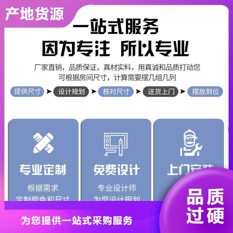 密集架【轨道移动密集架】厂家品控严格物流配货上门