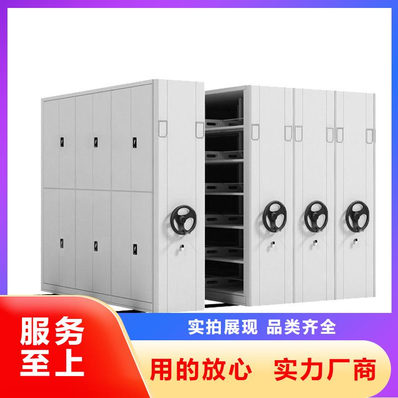 密集架档案密集架定制批发诚信商家