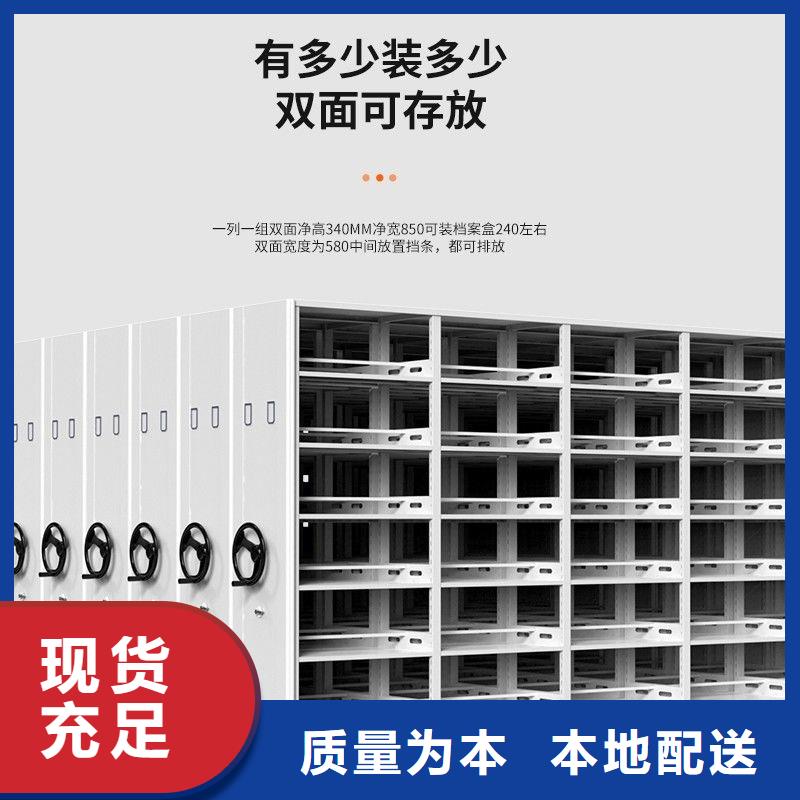 密集架密集柜产地货源真诚合作