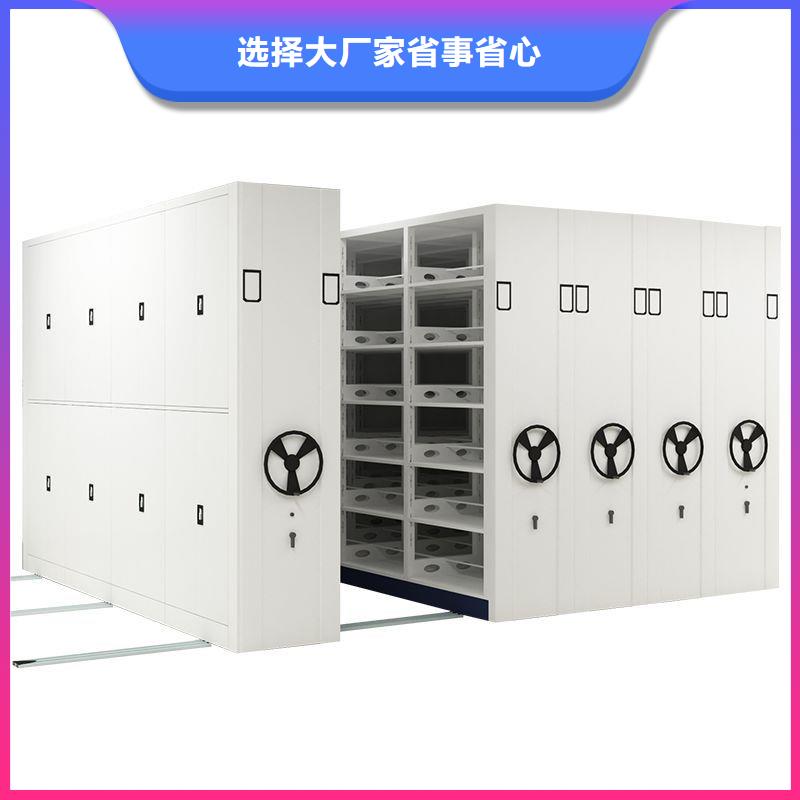 【密集架】智能密集柜质量为本厂家新品