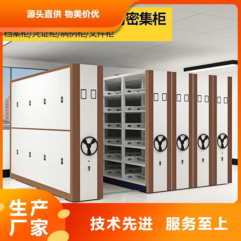 密集架_【智能密集柜】厂家拥有先进的设备本地生产厂家