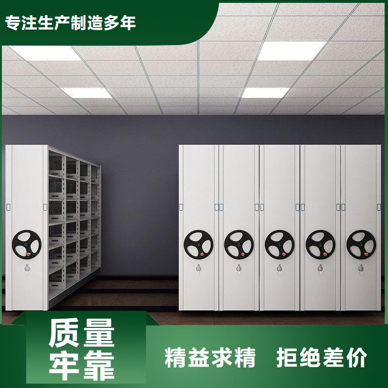 ​密集架移动档案密集架精选优质材料本地公司
