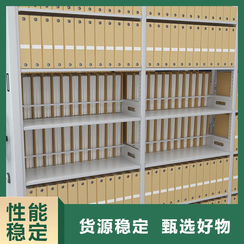 密集架-密集柜购买的是放心厂家供应