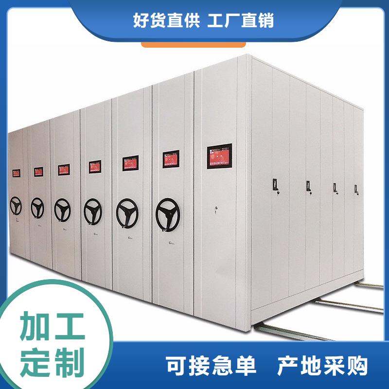 密集架【移动档案密集架】高标准高品质质量层层把关