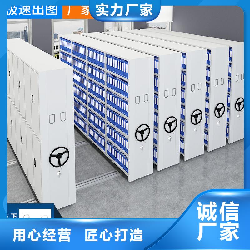 密集架密集柜诚信厂家出厂严格质检