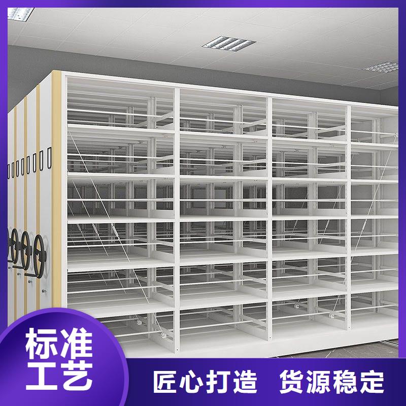 密集架-档案柜厂家质量好自有生产工厂