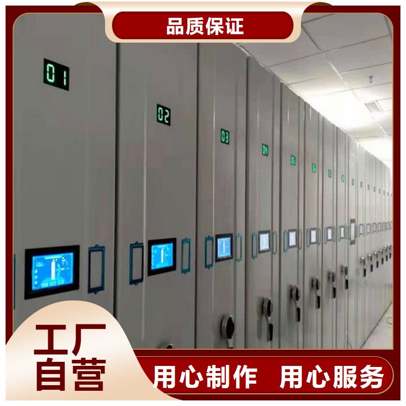 密集架密集柜厂家直营厂家直销规格多样