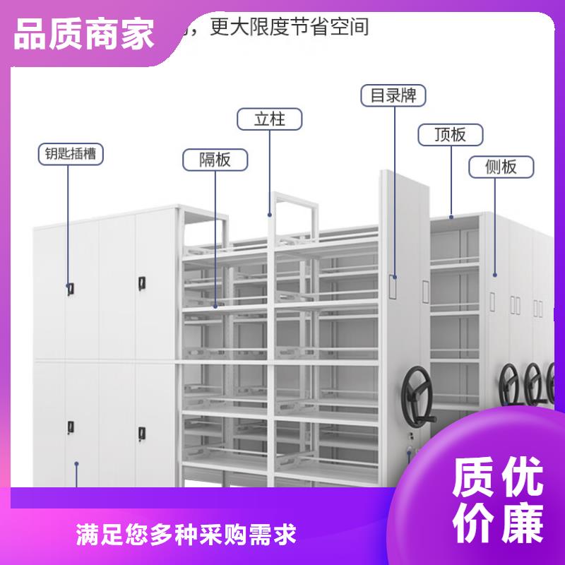 【密集架-图书馆配套设施生产厂家】放心得选择