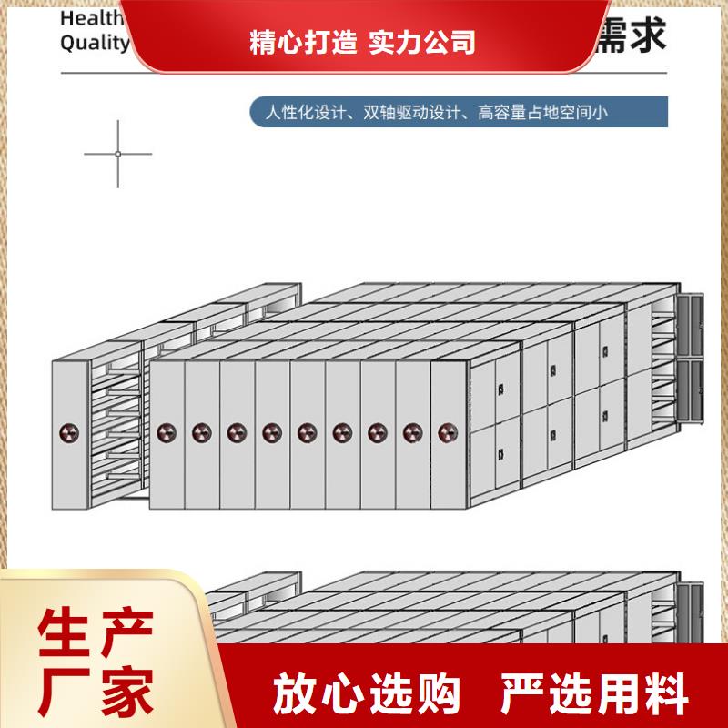 密集架【移动档案密集架】当日价格当地生产商