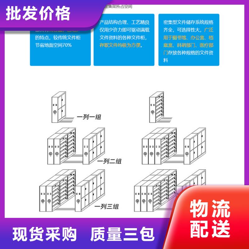 【密集架】-仓储可拆卸货架设计制造销售服务一体从厂家买售后有保障