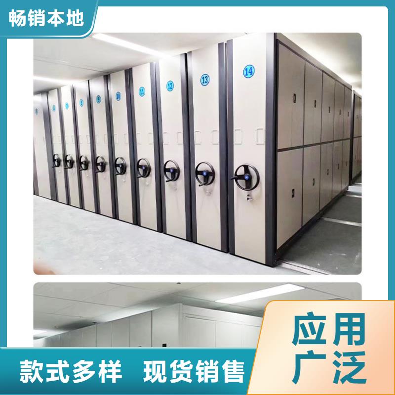 密集架档案柜厂家好品质用的放心真材实料