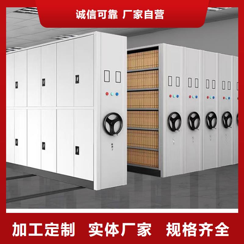密集架档案柜厂家价格有优势今年新款