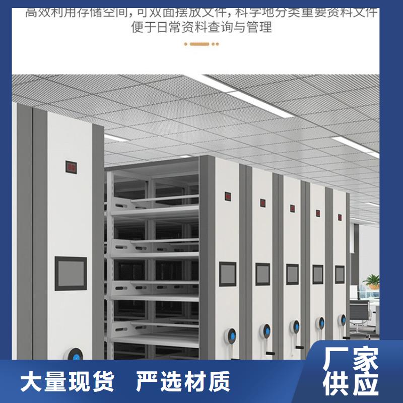 密集架移动档案密集架源头厂家供应当地经销商