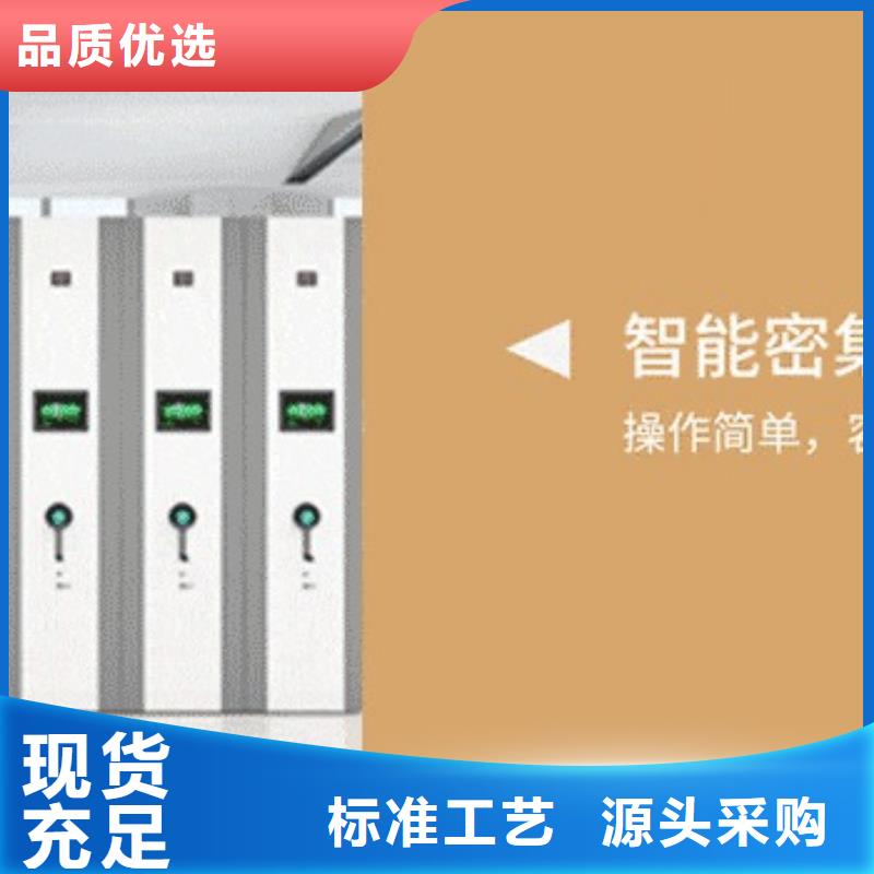 密集架密集柜细节展示同城经销商