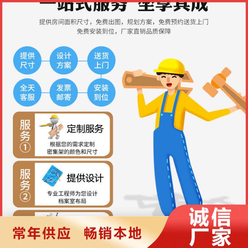 【密集架智能密集柜厂家直销】用心制造