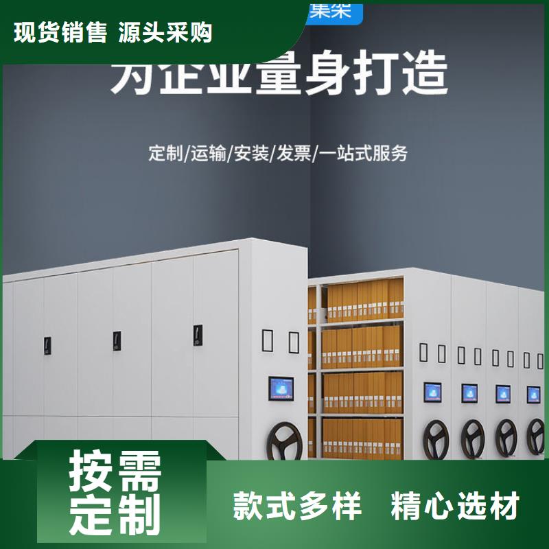 密集架-智能密集柜直销厂家的简单介绍