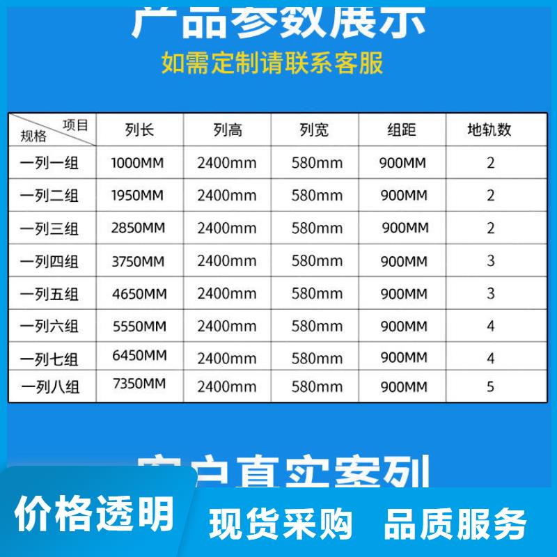 ​密集架【档案柜厂家】价格实惠厂家直销直供