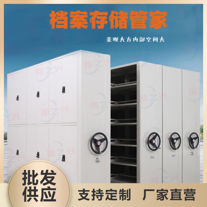 【密集架】-档案柜厂家品质服务诚信为本今年新款