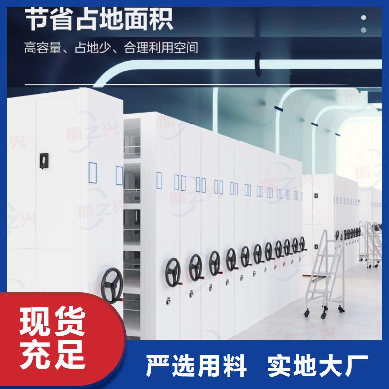密集架-智能密集柜源头采购拥有多家成功案例