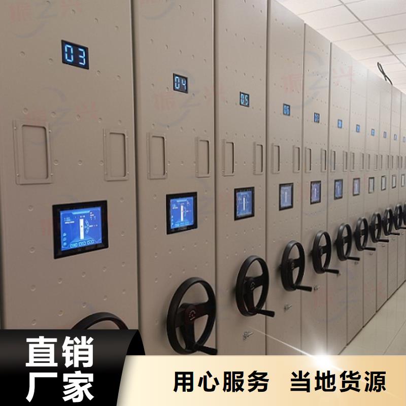 密集架,【移动档案密集架】定制零售批发品质商家
