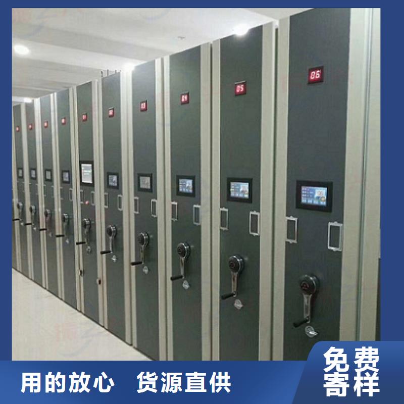 密集架档案柜厂家品质之选今年新款