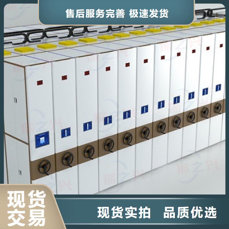 【密集架】-档案室资料柜经验丰富品质可靠工程施工案例