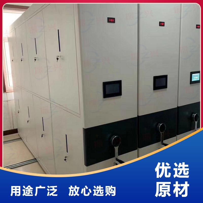 【密集架】智能密集柜精挑细选好货本地货源