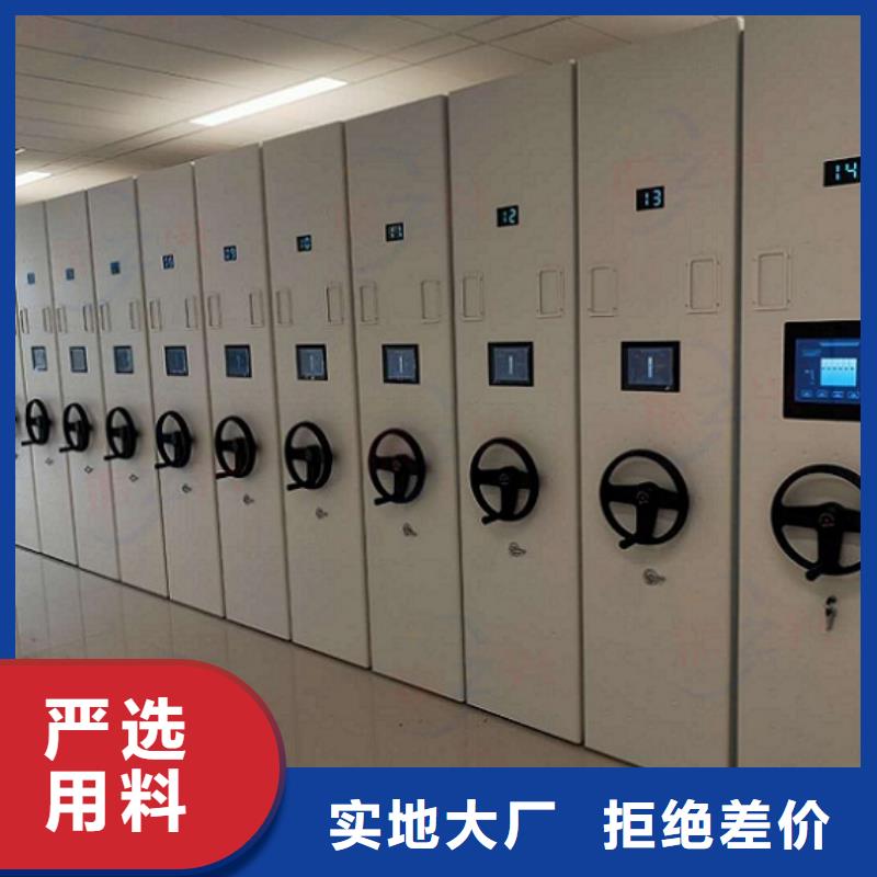 【密集架】密集档案柜有实力有经验生产型