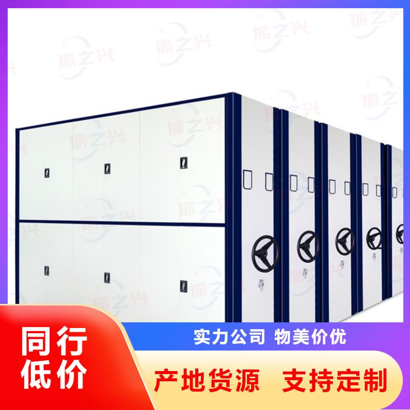 密集架密集柜为品质而生产极速发货