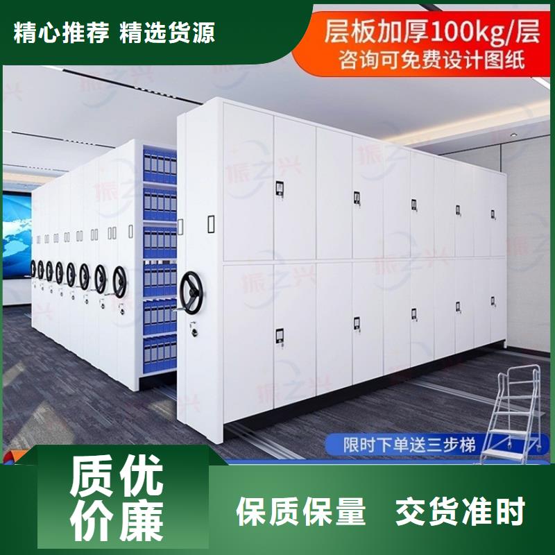 密集架-档案柜厂家资质认证同城生产厂家