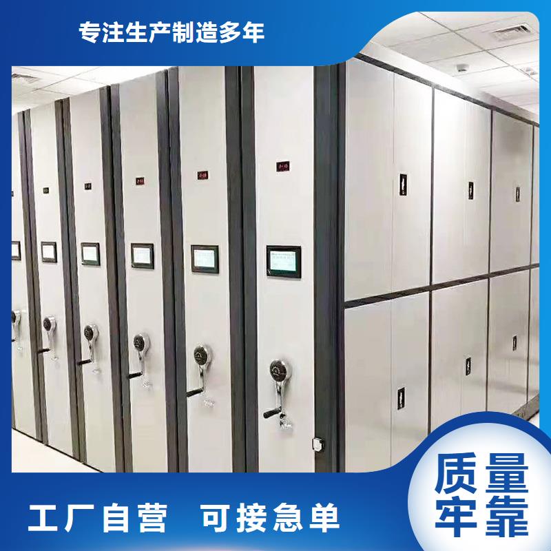 密集架,资料密集柜品质服务每一处都是匠心制作