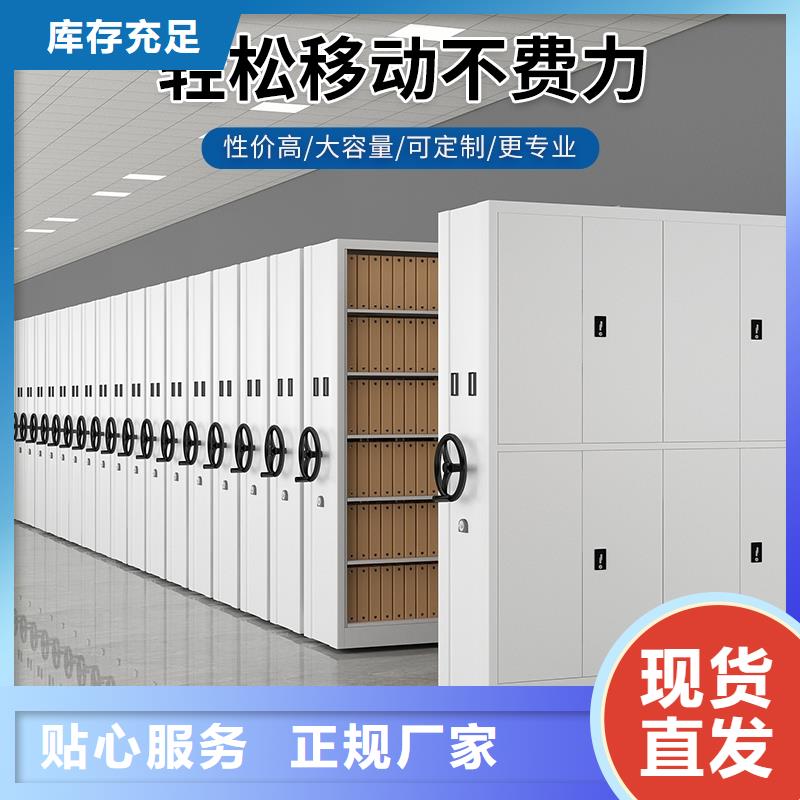 密集架,钢木书架应用领域畅销本地