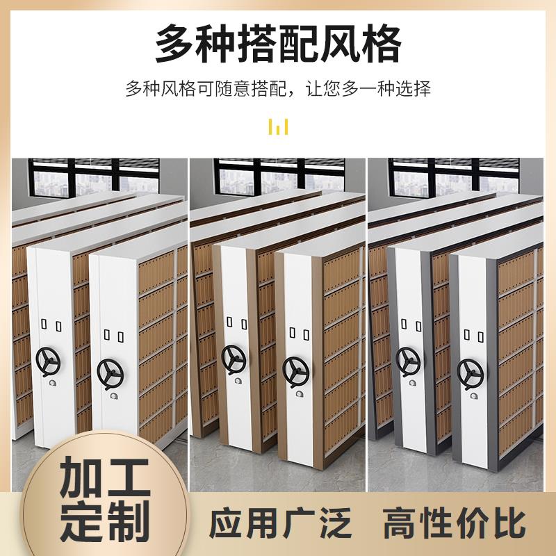 密集架_智能密集柜现货出厂价