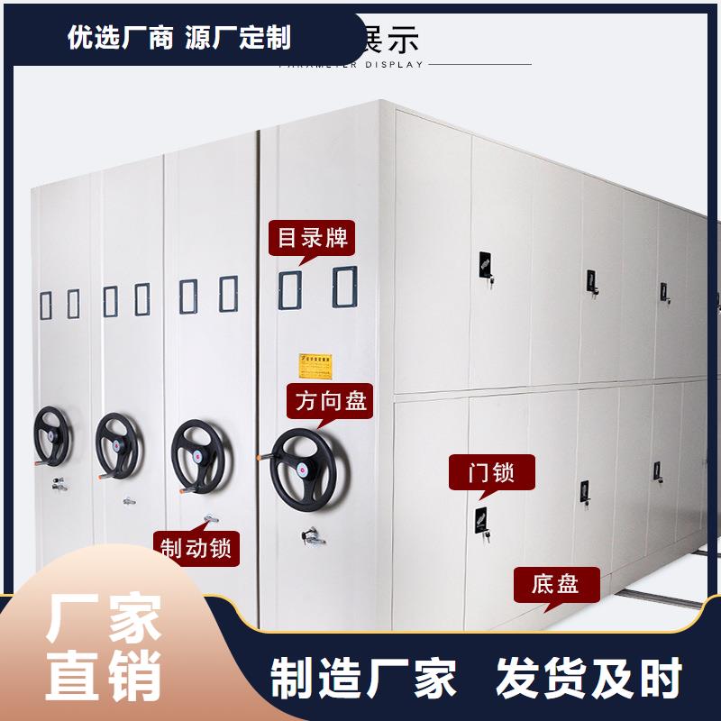 密集架-档案柜厂家工艺层层把关工厂直销