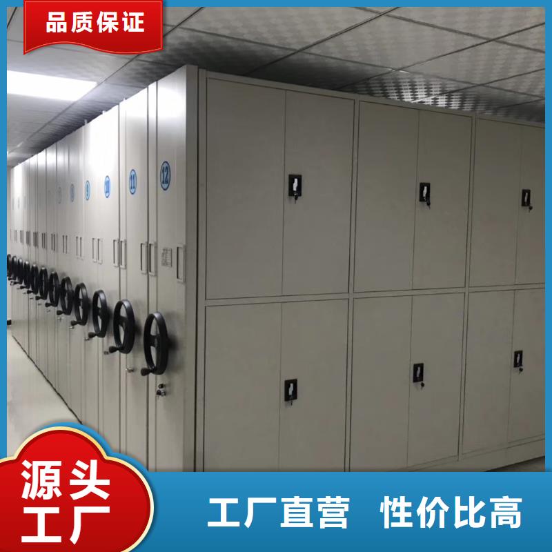 【密集架】密集柜品质服务同城服务商