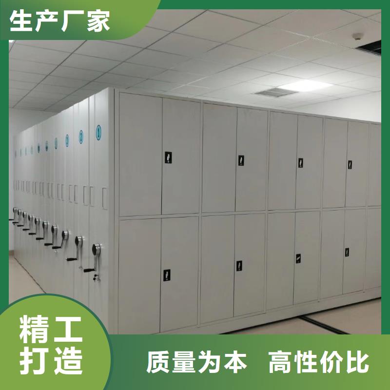 密集架【智能密集架密集柜】专心专注专业品质不将就