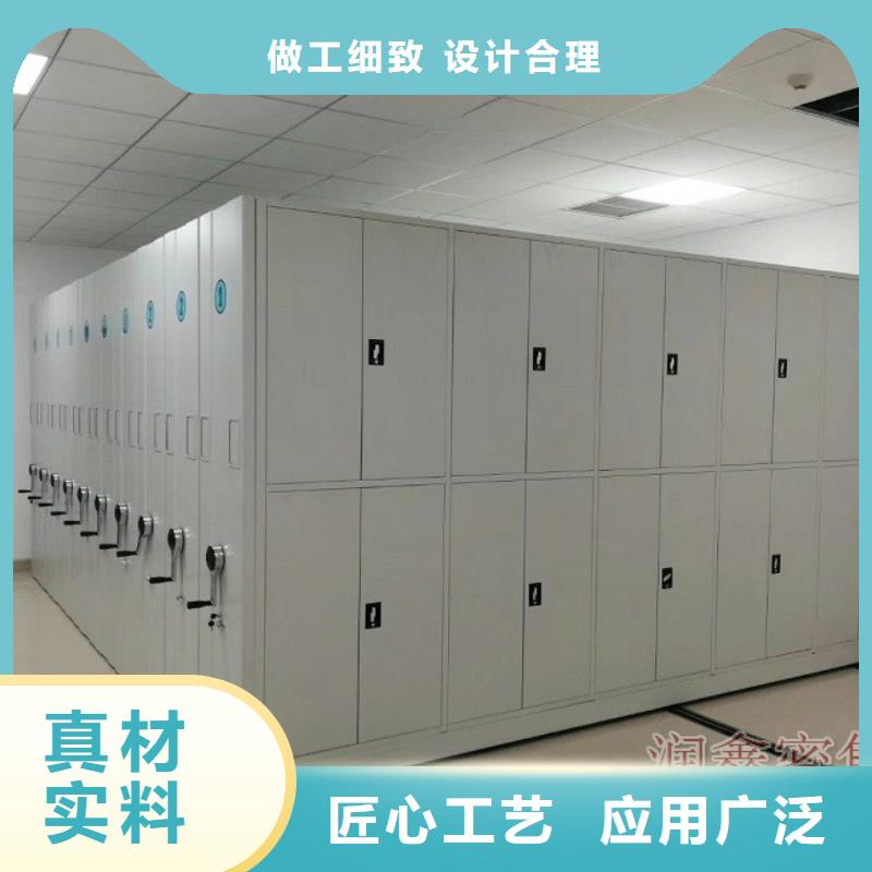 【密集架】档案柜厂家卓越品质正品保障工艺层层把关