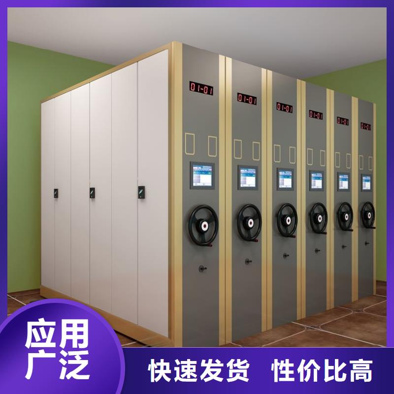 手摇密集柜移动文件柜采购无忧来电咨询