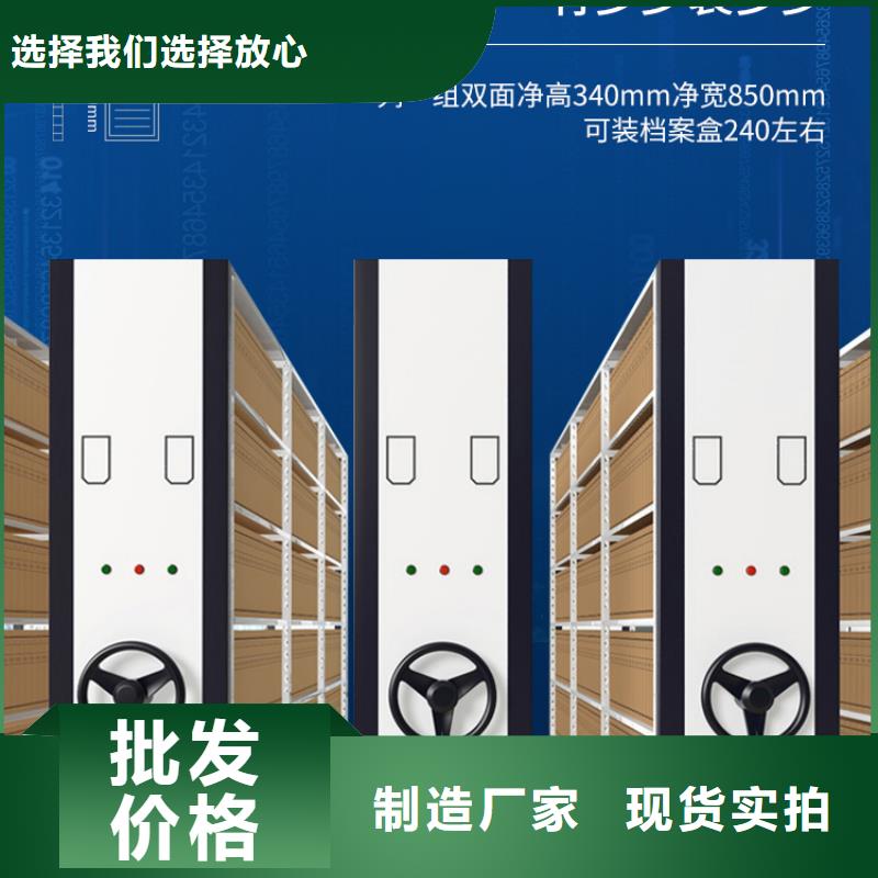 手摇密集柜智能密集柜厂家批发价同城制造商