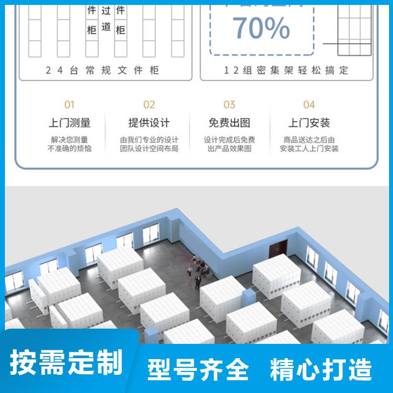 手摇密集柜办公档案柜用心制造保质保量