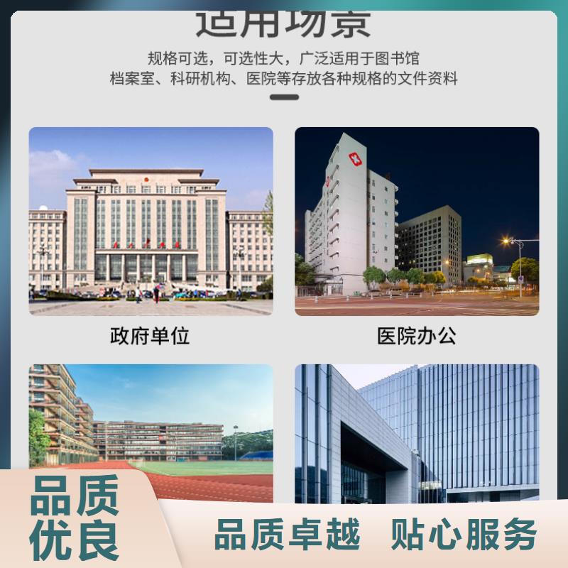 手摇密集柜移动密集架工厂批发老品牌厂家