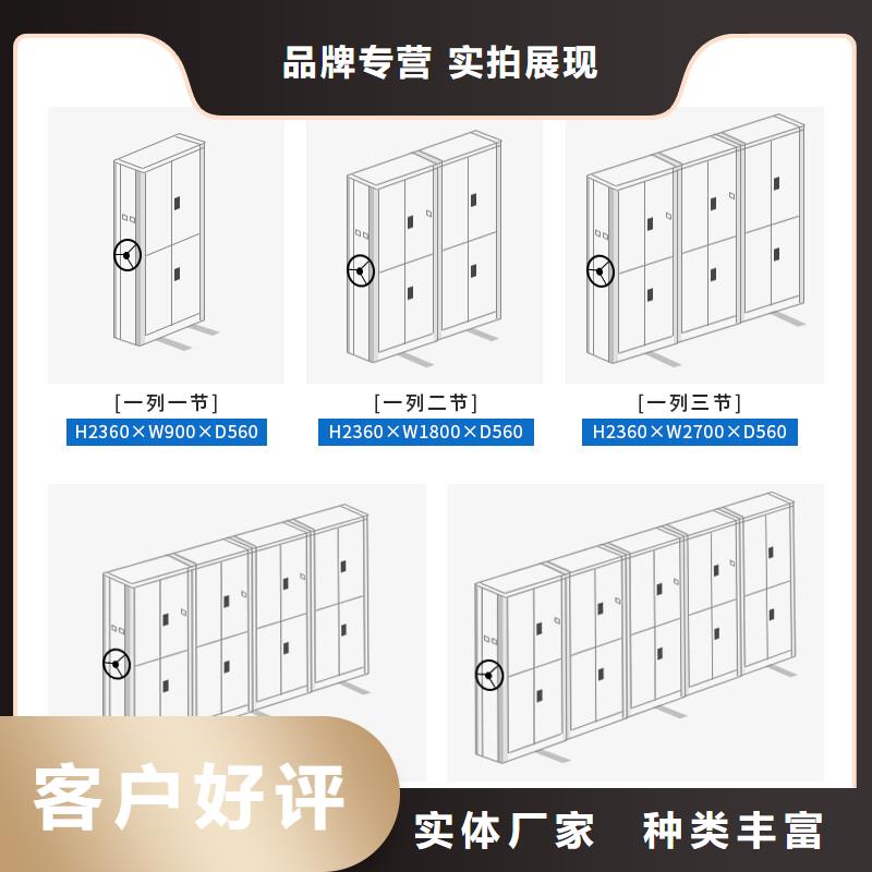 手摇密集柜档案柜厂家原厂制造应用范围广泛