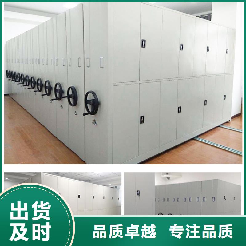 手摇密集柜密集档案柜一个起售型号齐全