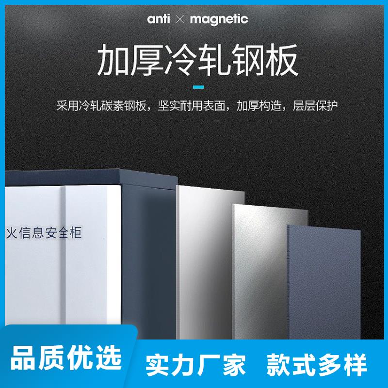 防磁柜移动档案密集架大厂生产品质用心做产品