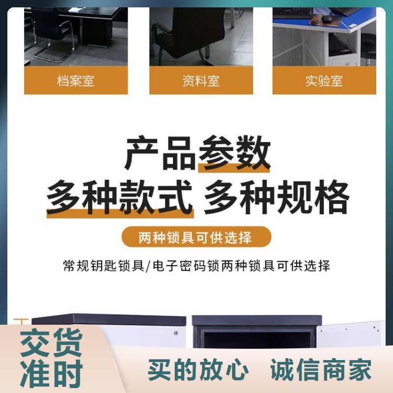 防磁柜-档案柜厂家质量无忧老品牌厂家